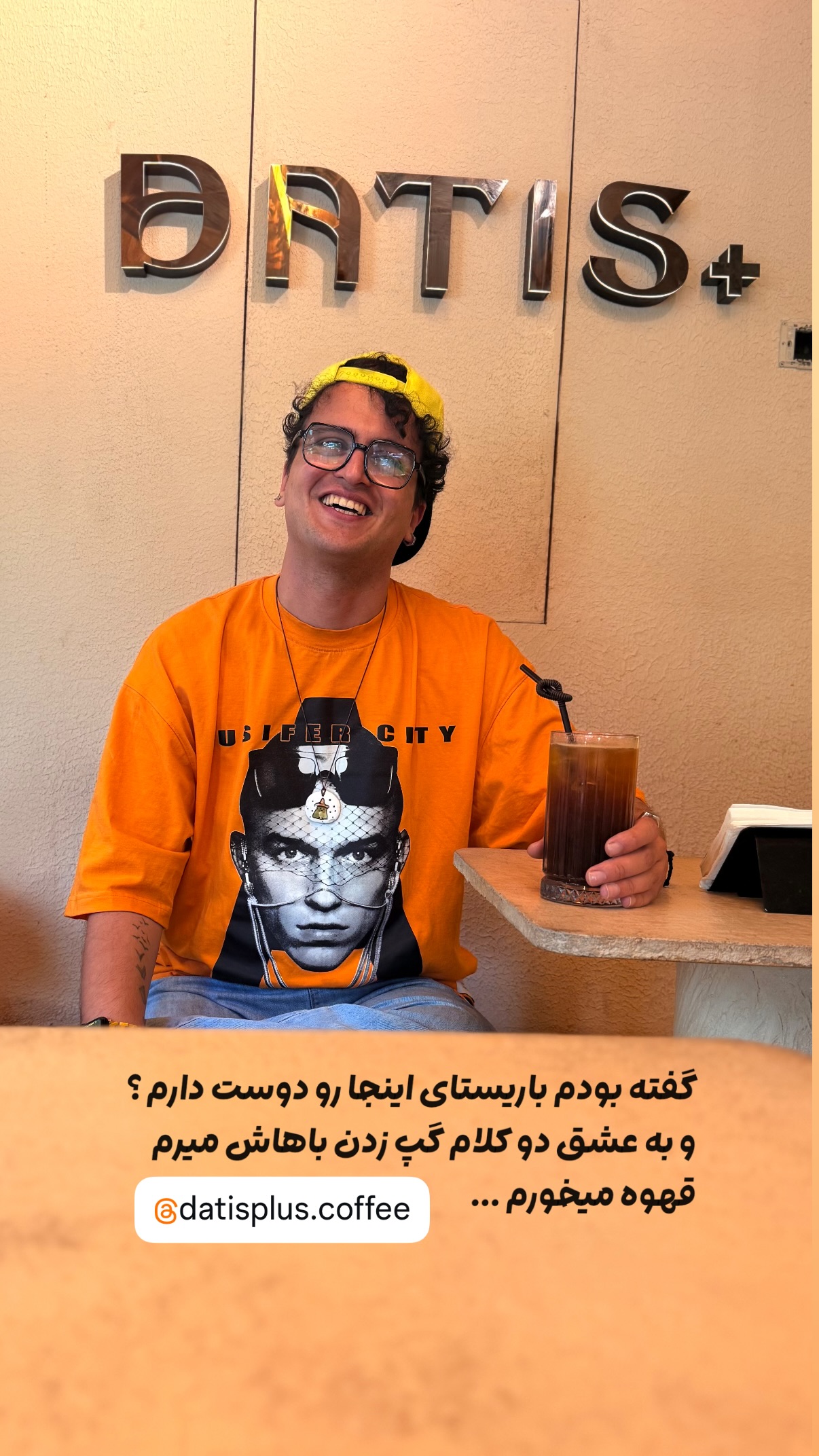 جدید ترین استوری اینستاگرام محمد نقدی
