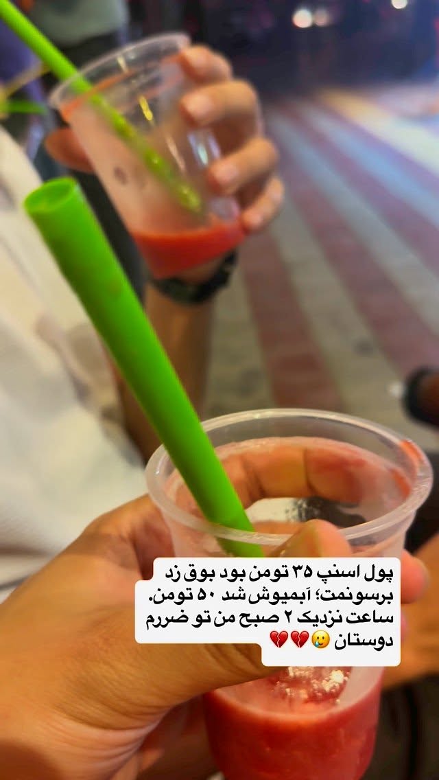  جدید ترین استوری اینستاگرام محمد نقدی