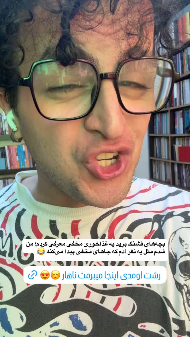  جدید ترین استوری اینستاگرام محمد نقدی