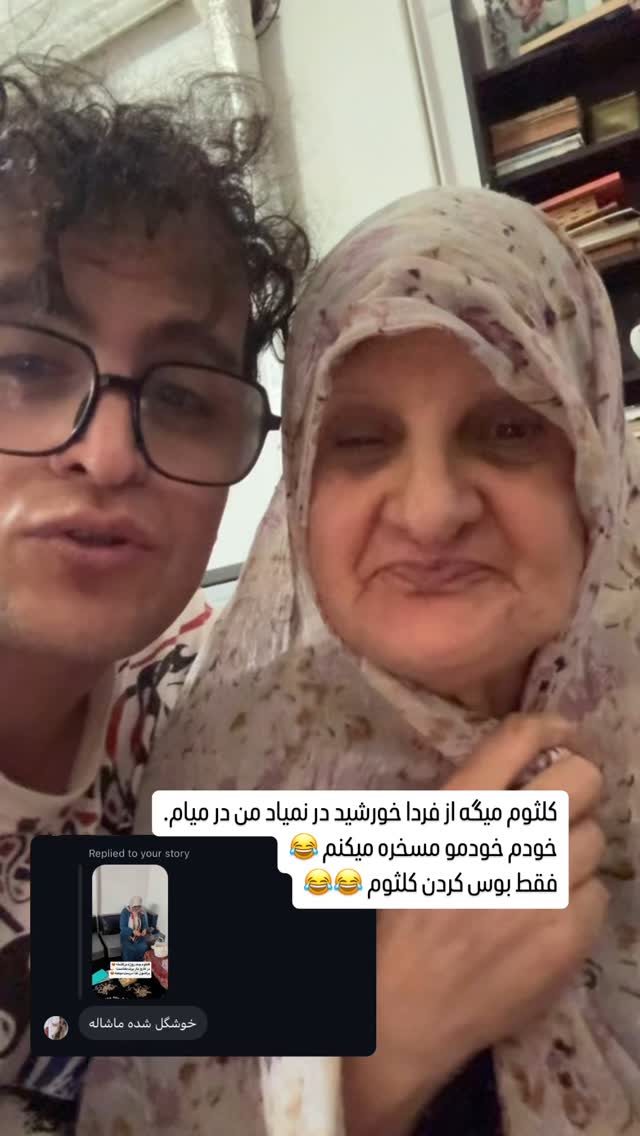 جدید ترین استوری اینستاگرام محمد نقدی