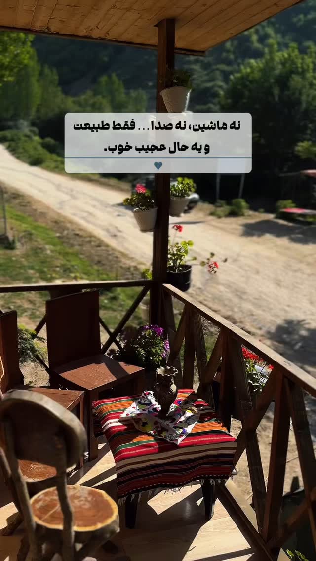  جدید ترین استوری اینستاگرام محمد نقدی