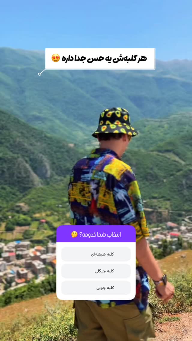  جدید ترین استوری اینستاگرام محمد نقدی