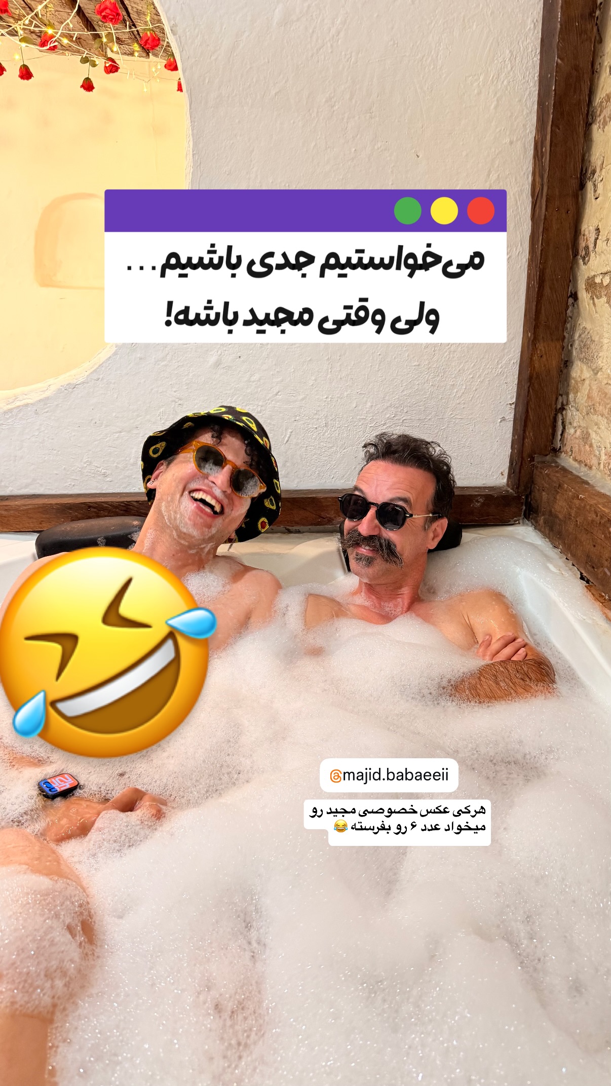  جدید ترین استوری اینستاگرام محمد نقدی
