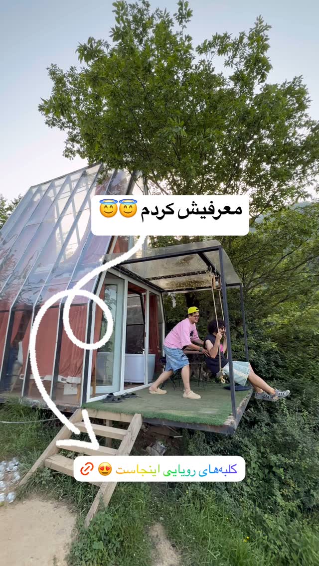 جدید ترین استوری اینستاگرام محمد نقدی