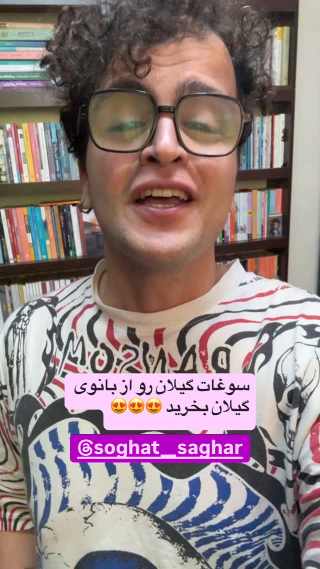  جدید ترین استوری اینستاگرام محمد نقدی