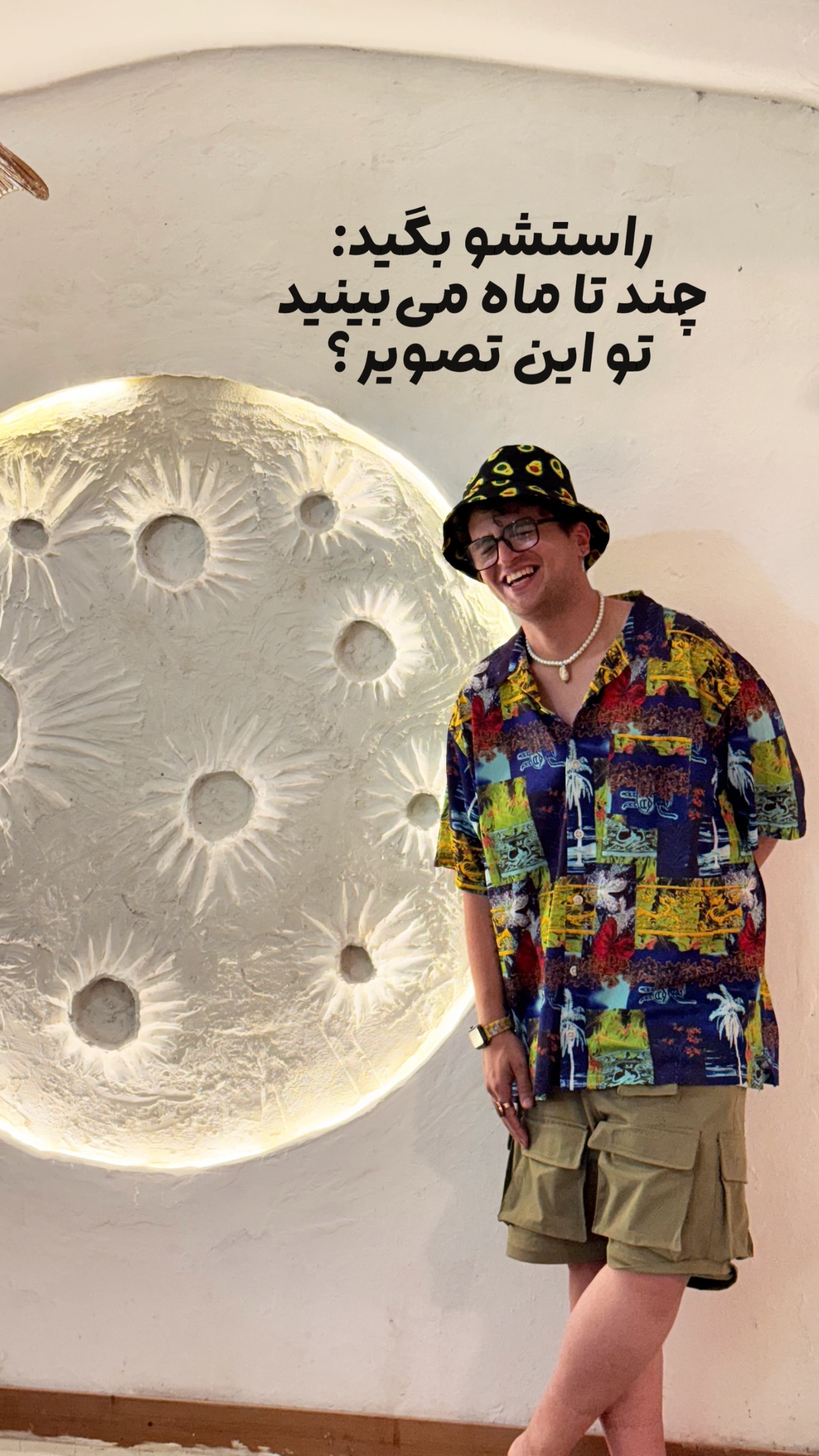  جدید ترین استوری اینستاگرام محمد نقدی