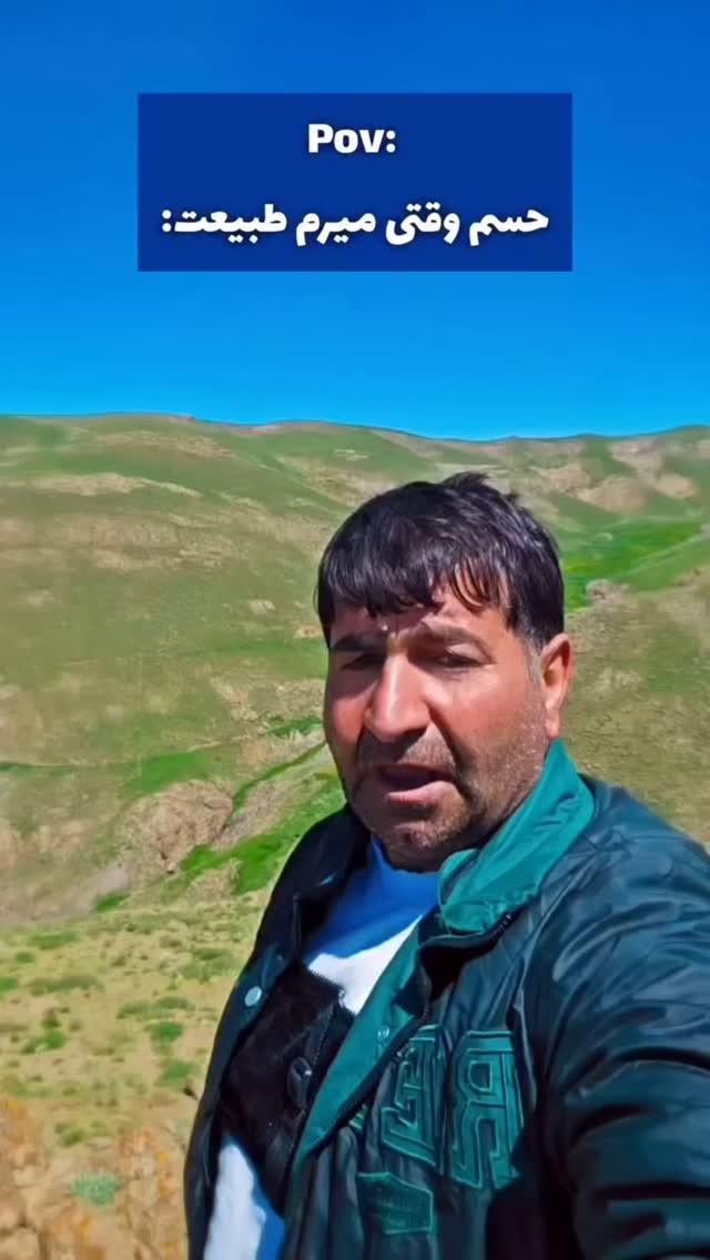  جدید ترین استوری اینستاگرام محمد نقدی