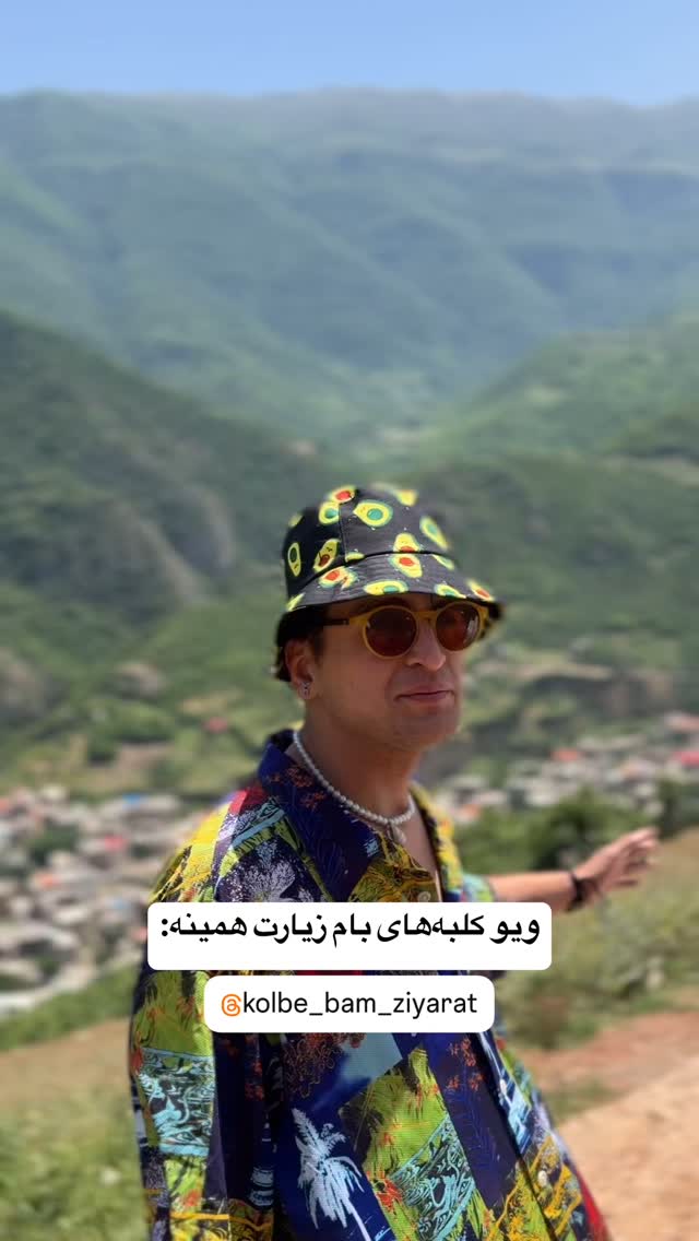  جدید ترین استوری اینستاگرام محمد نقدی