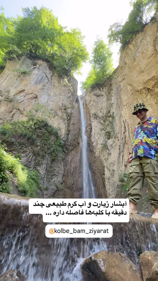  جدید ترین استوری اینستاگرام محمد نقدی