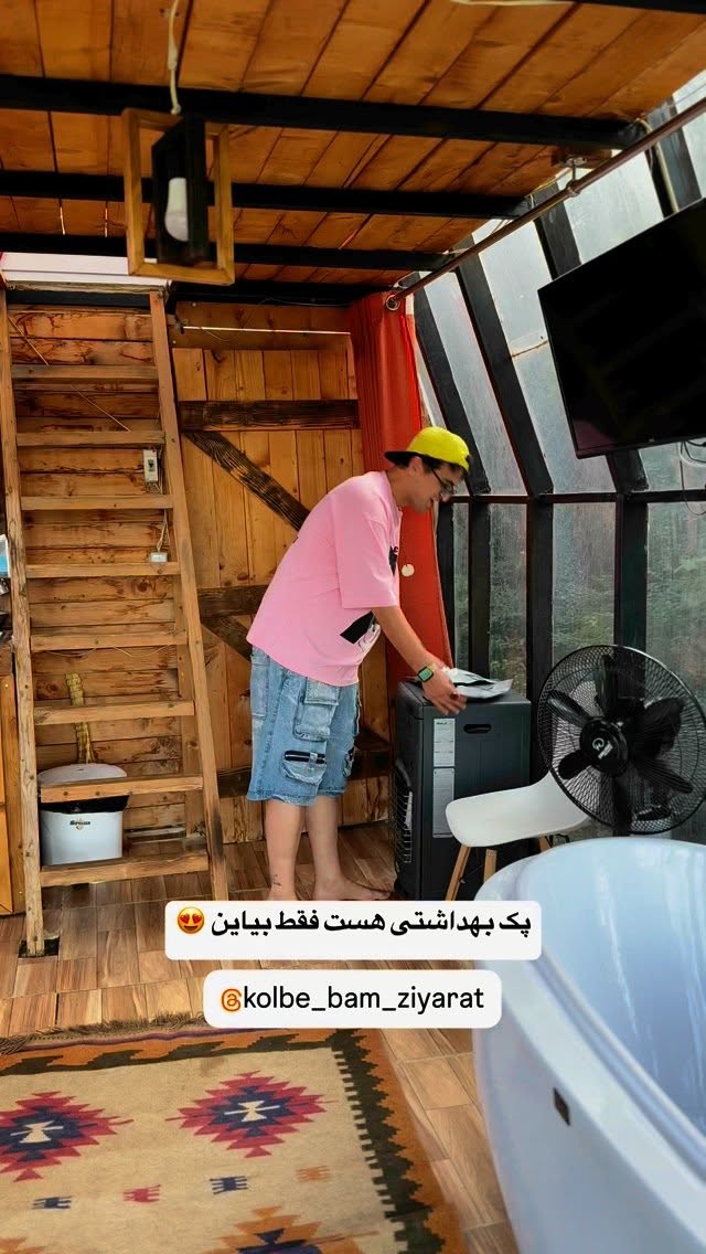  جدید ترین استوری اینستاگرام محمد نقدی