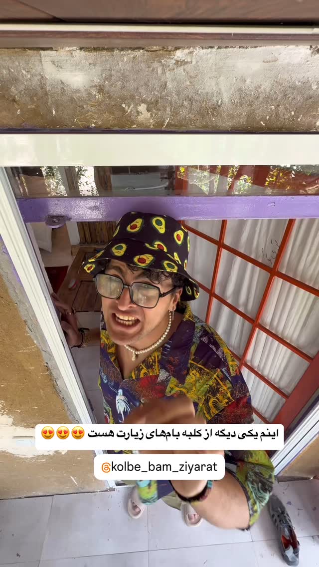  جدید ترین استوری اینستاگرام محمد نقدی