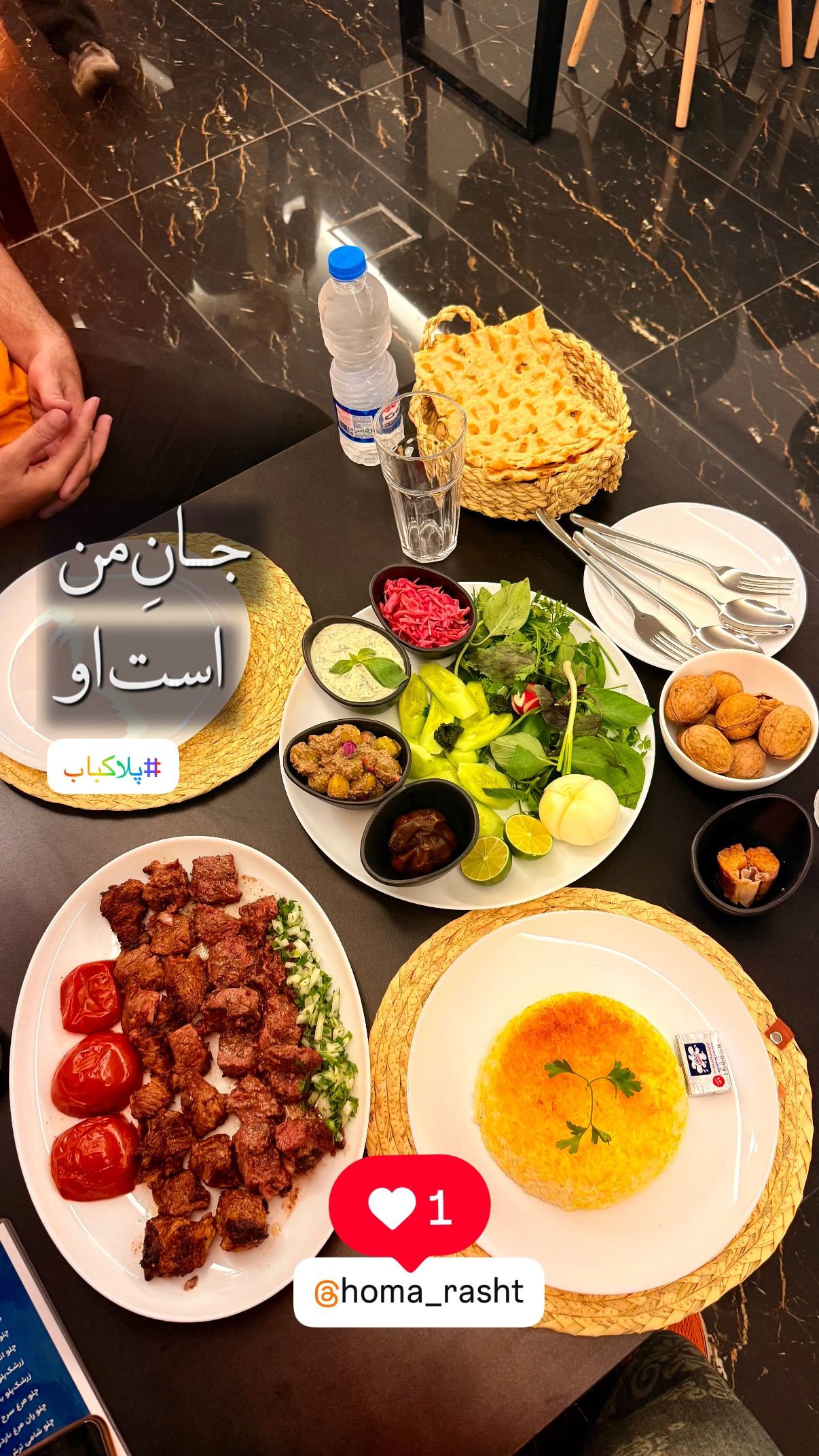  جدید ترین استوری اینستاگرام محمد نقدی