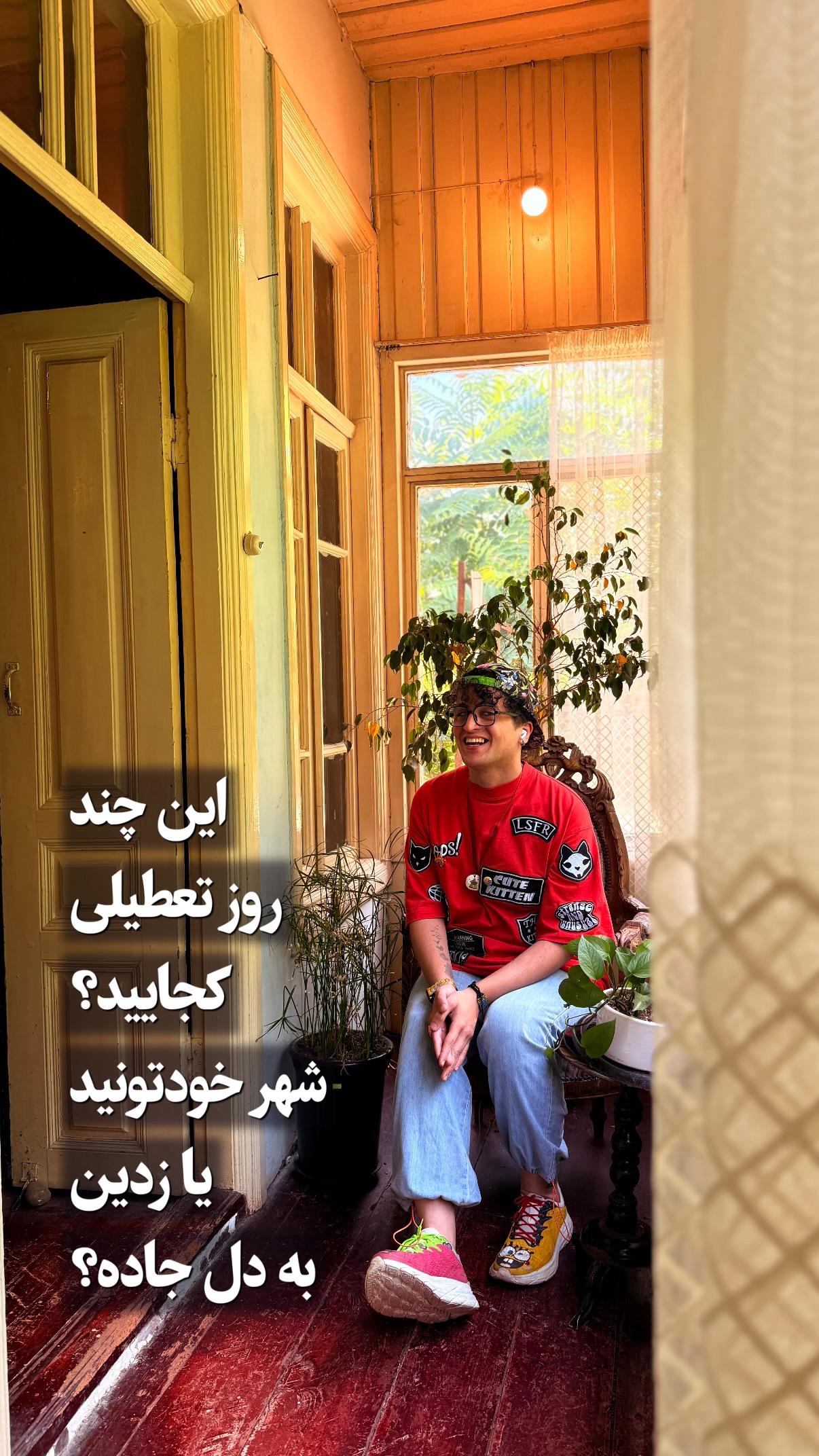  جدید ترین استوری اینستاگرام محمد نقدی