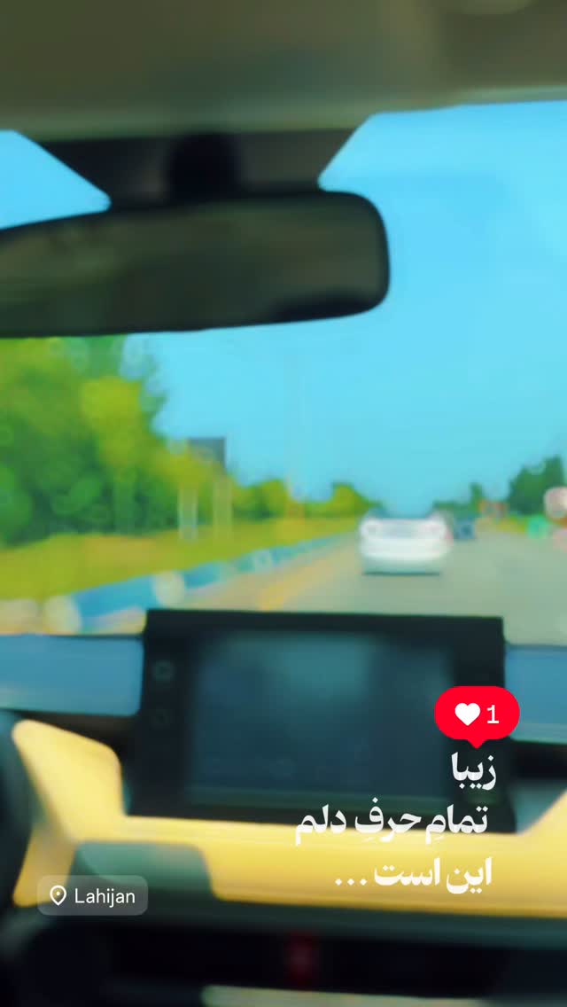  جدید ترین استوری اینستاگرام محمد نقدی