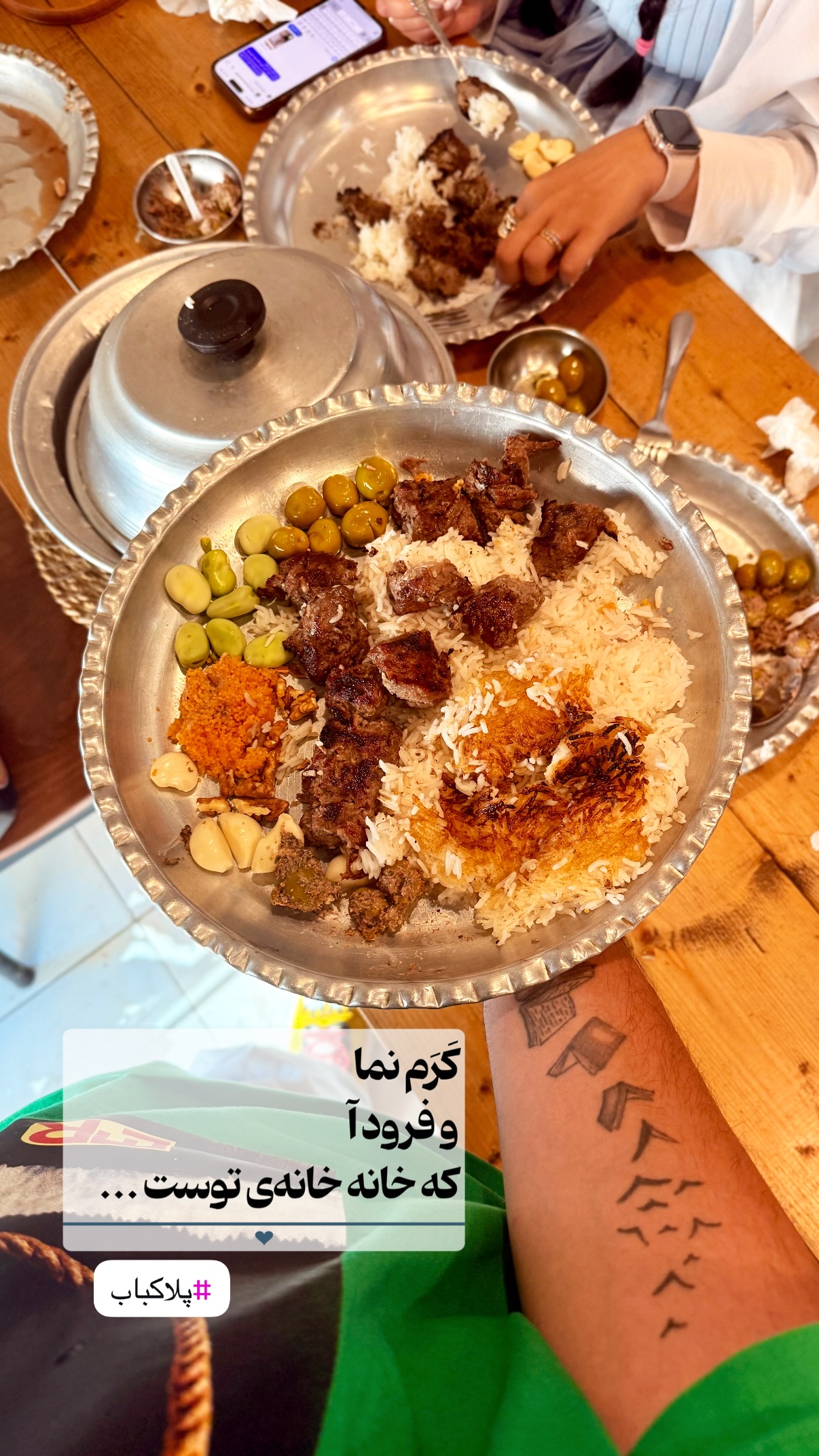  جدید ترین استوری اینستاگرام محمد نقدی