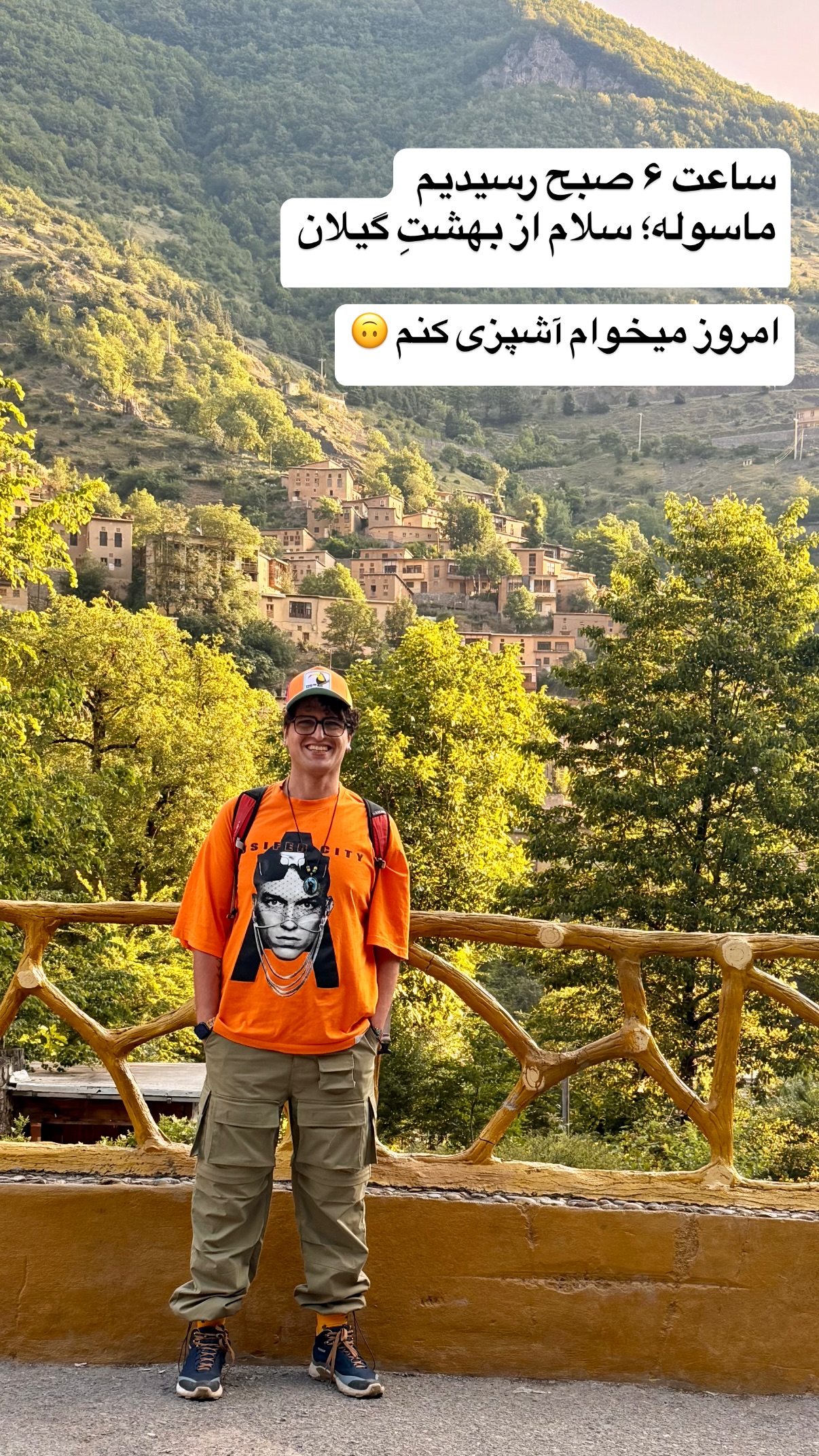  جدید ترین استوری اینستاگرام محمد نقدی
