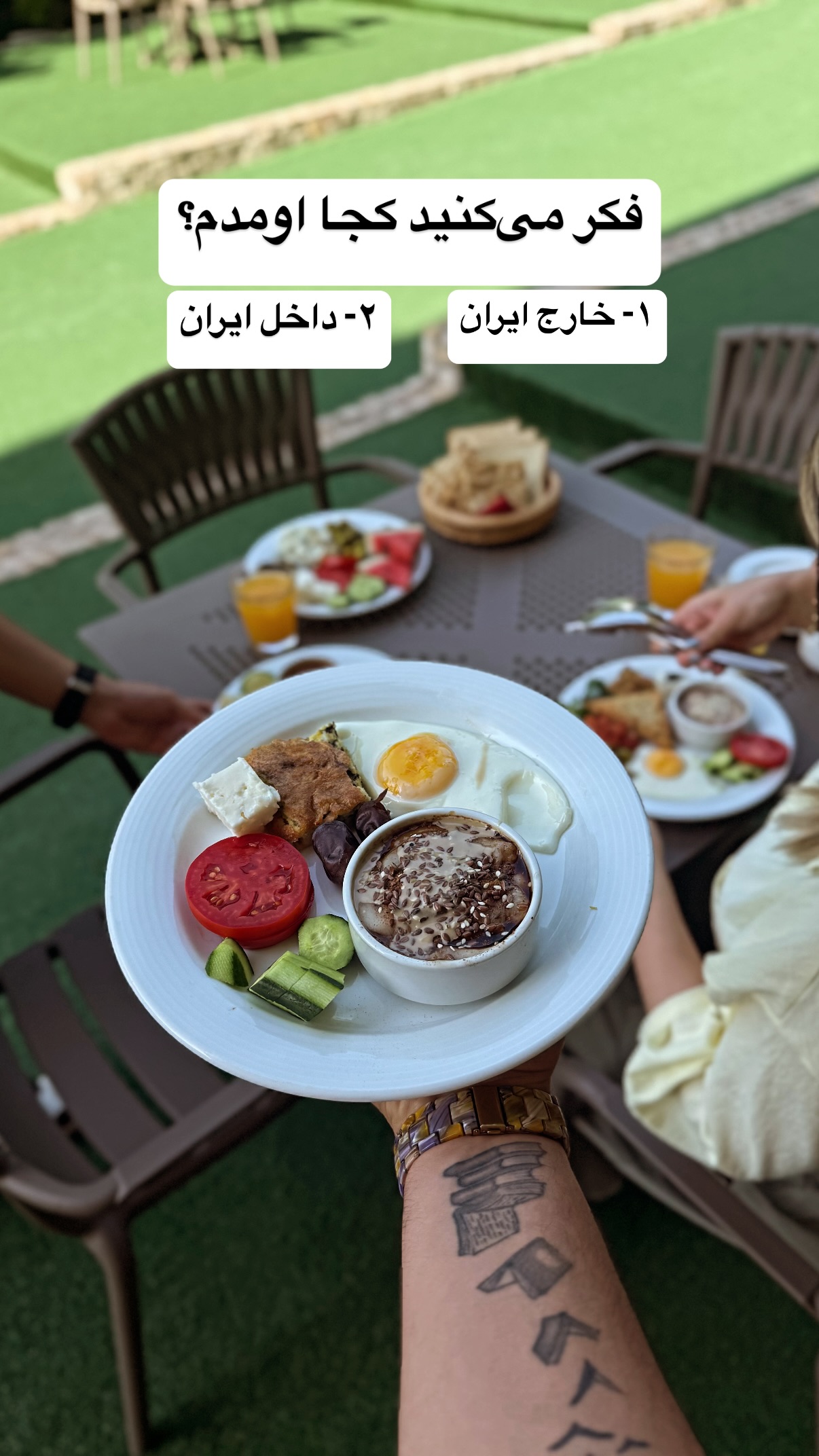  جدید ترین استوری اینستاگرام محمد نقدی