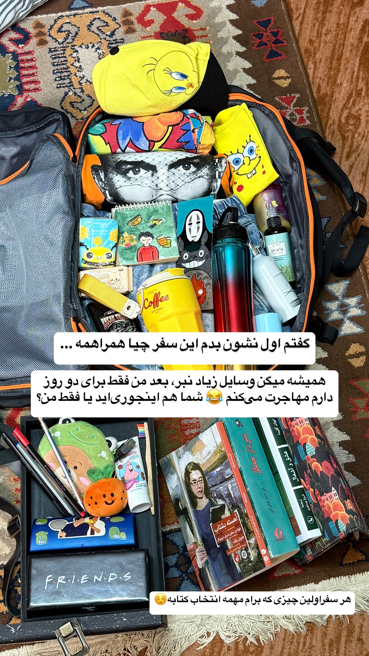  جدید ترین استوری اینستاگرام محمد نقدی