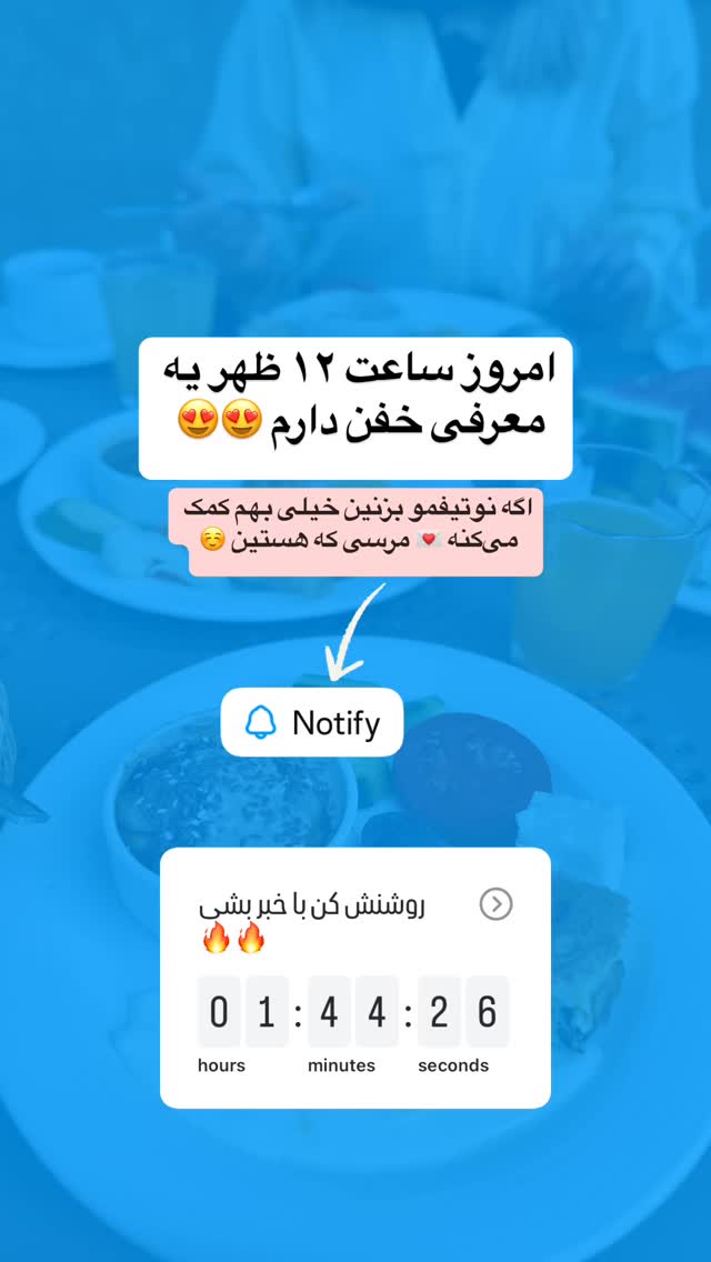  جدید ترین استوری اینستاگرام محمد نقدی