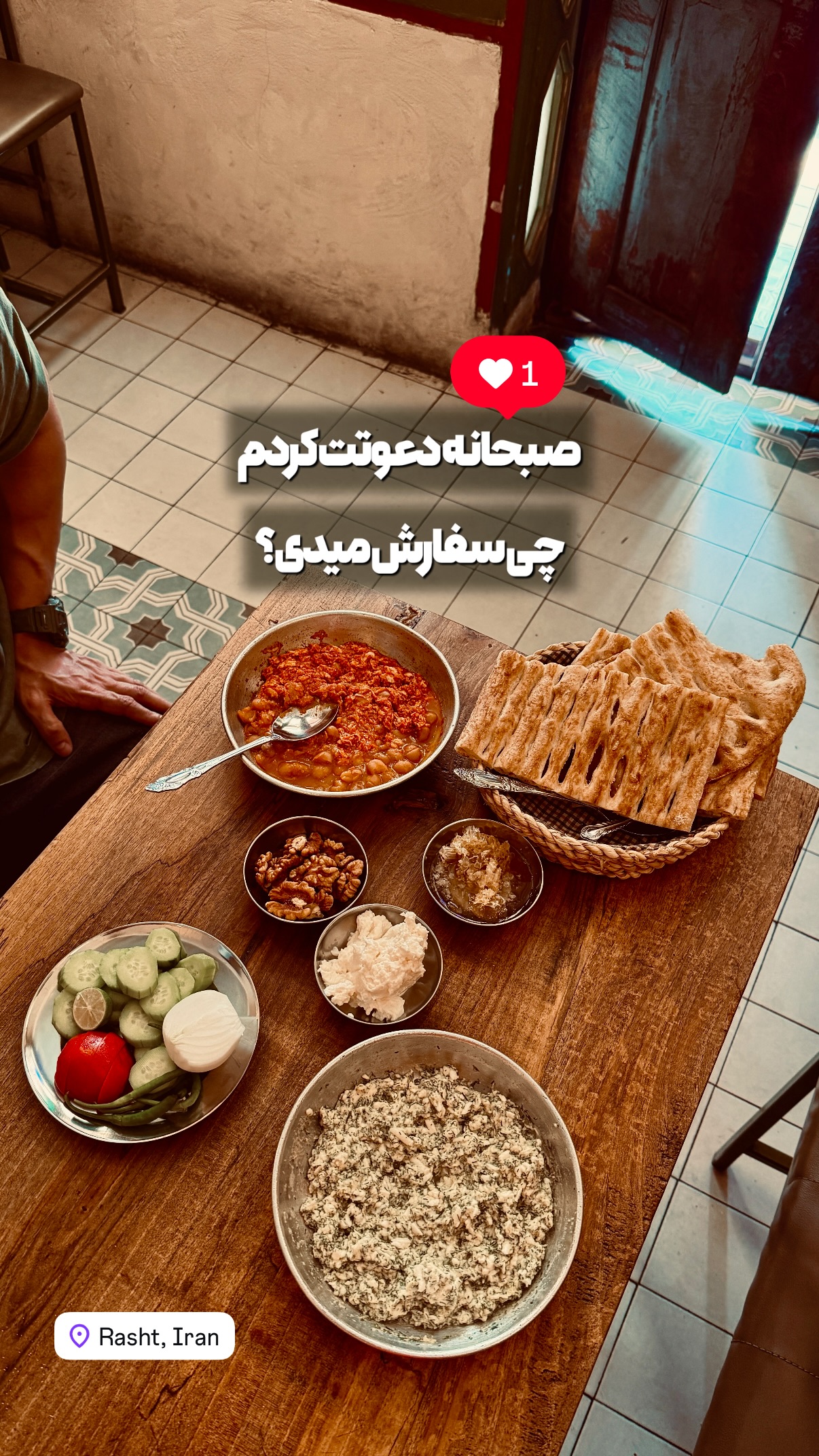  جدید ترین استوری اینستاگرام محمد نقدی