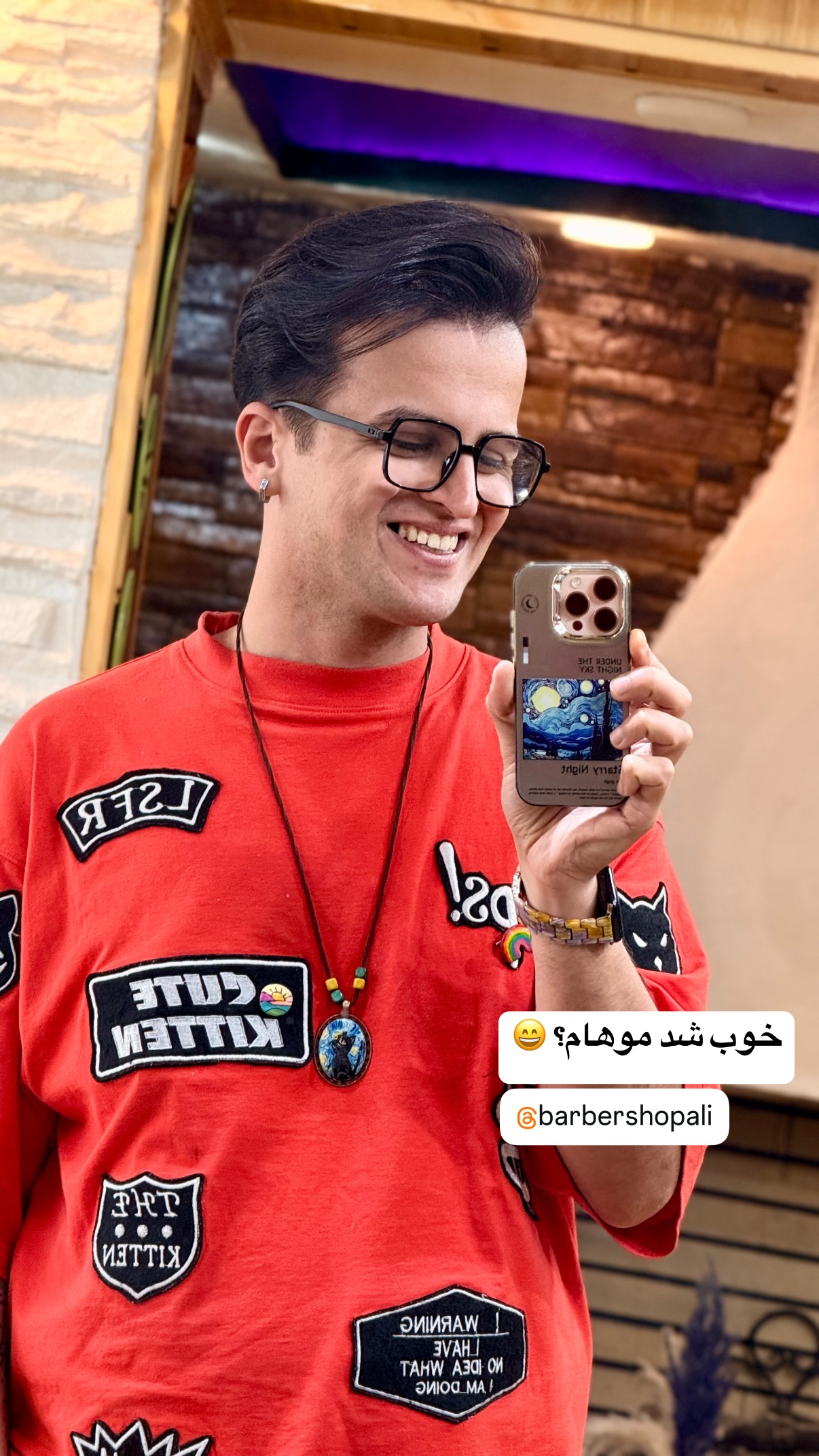  جدید ترین استوری اینستاگرام محمد نقدی