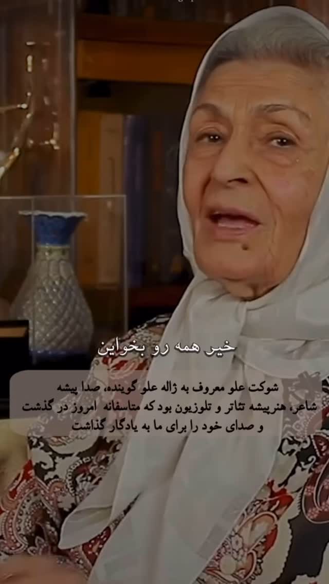  جدید ترین استوری اینستاگرام محمد نقدی
