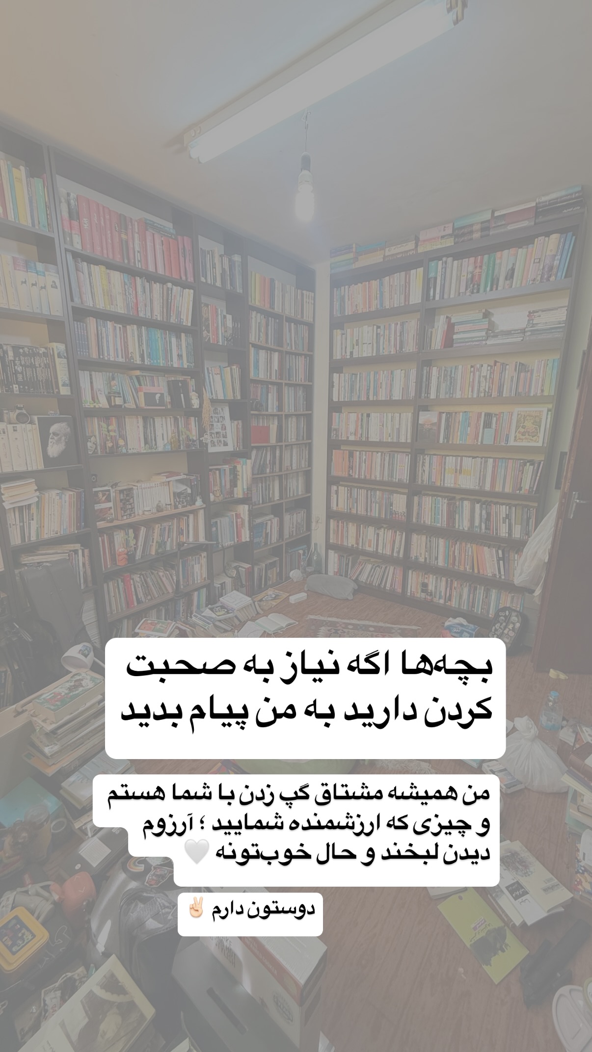  جدید ترین استوری اینستاگرام محمد نقدی