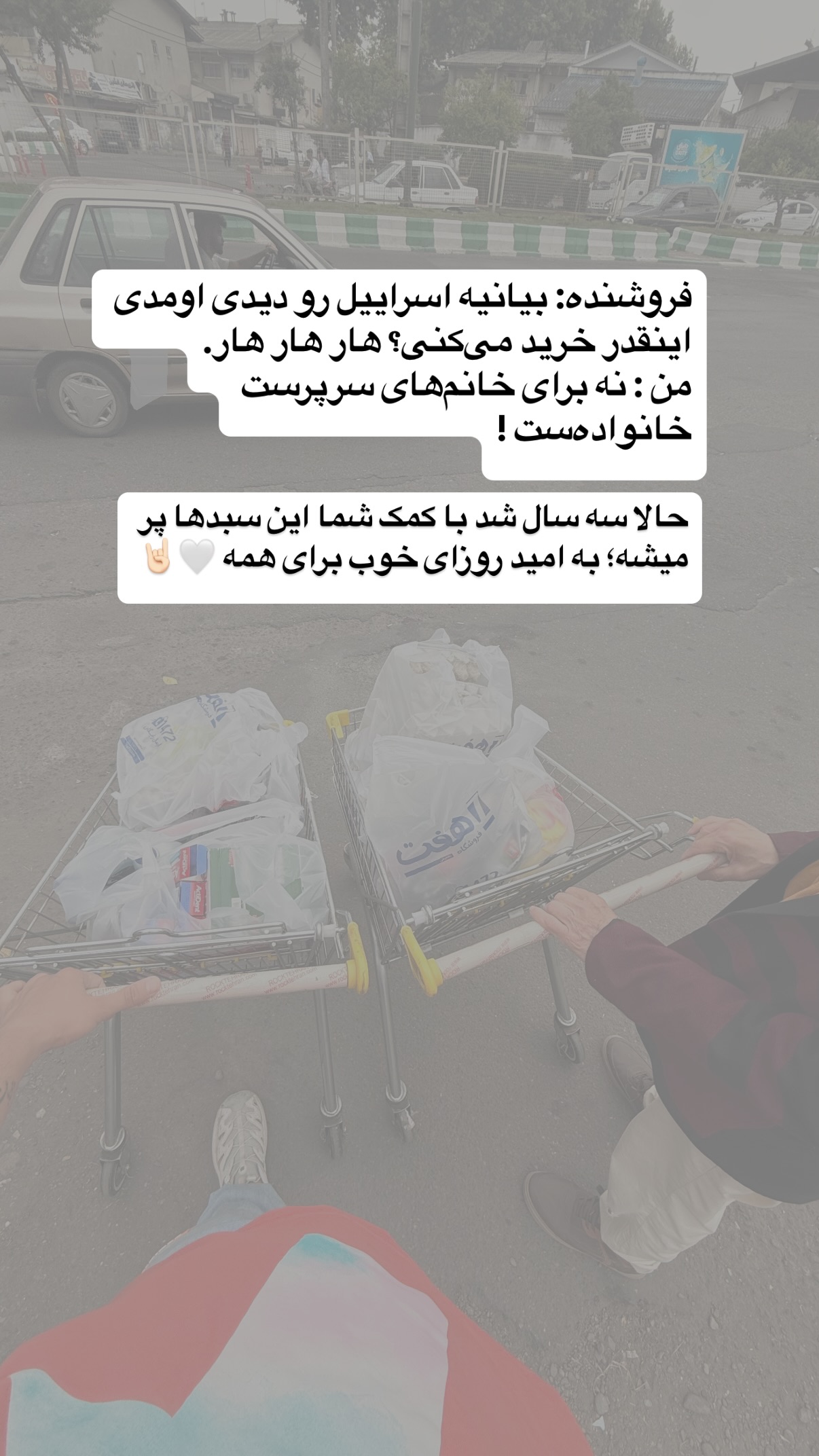  جدید ترین استوری اینستاگرام محمد نقدی
