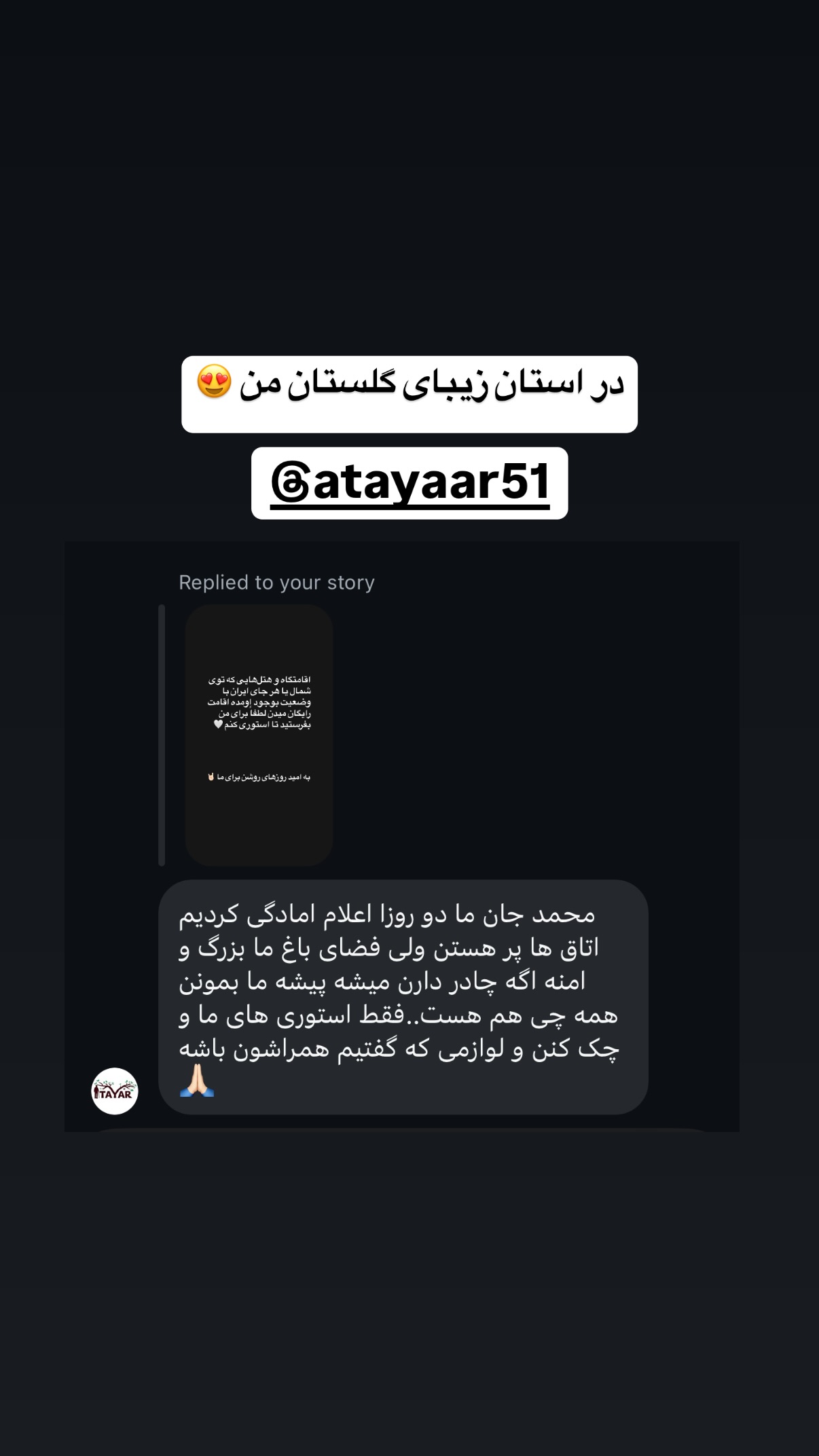  جدید ترین استوری اینستاگرام محمد نقدی