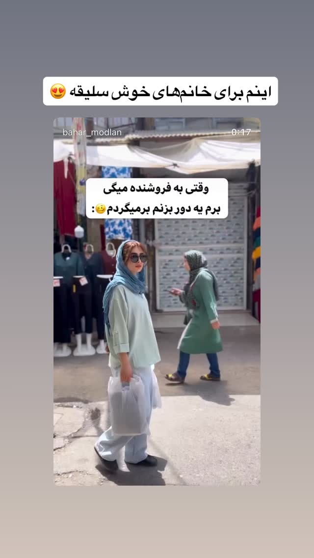  جدید ترین استوری اینستاگرام محمد نقدی