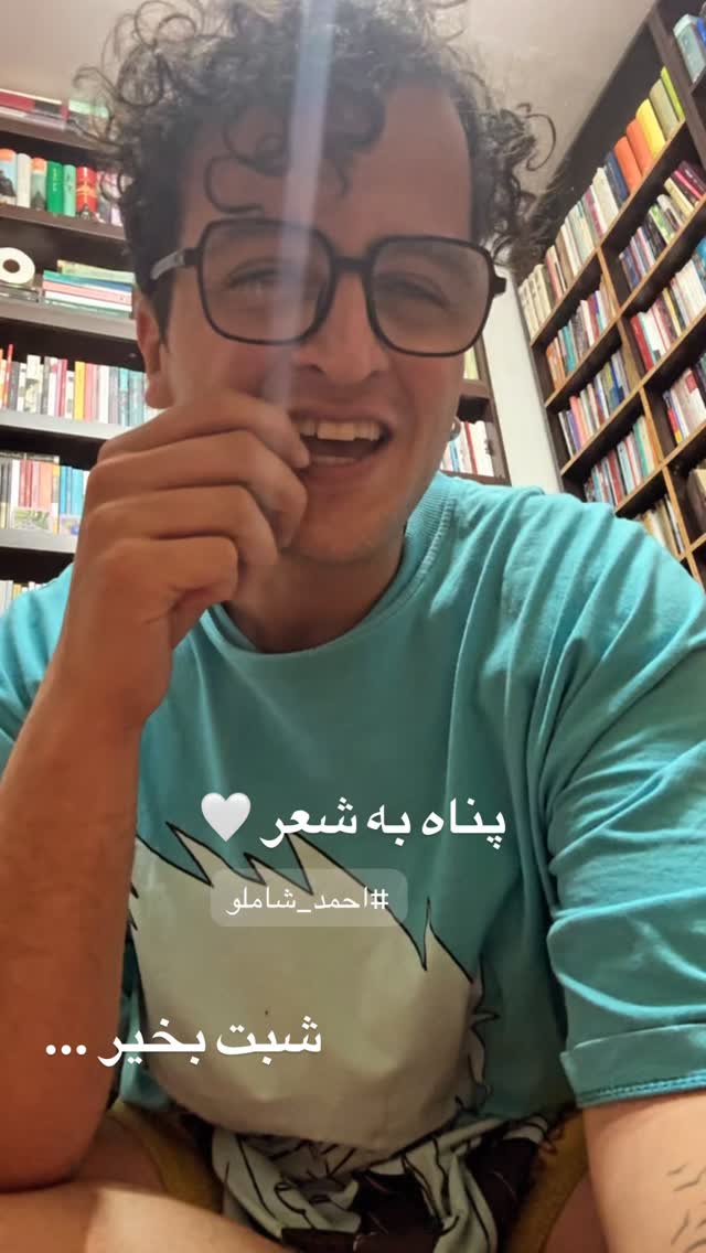  جدید ترین استوری اینستاگرام محمد نقدی