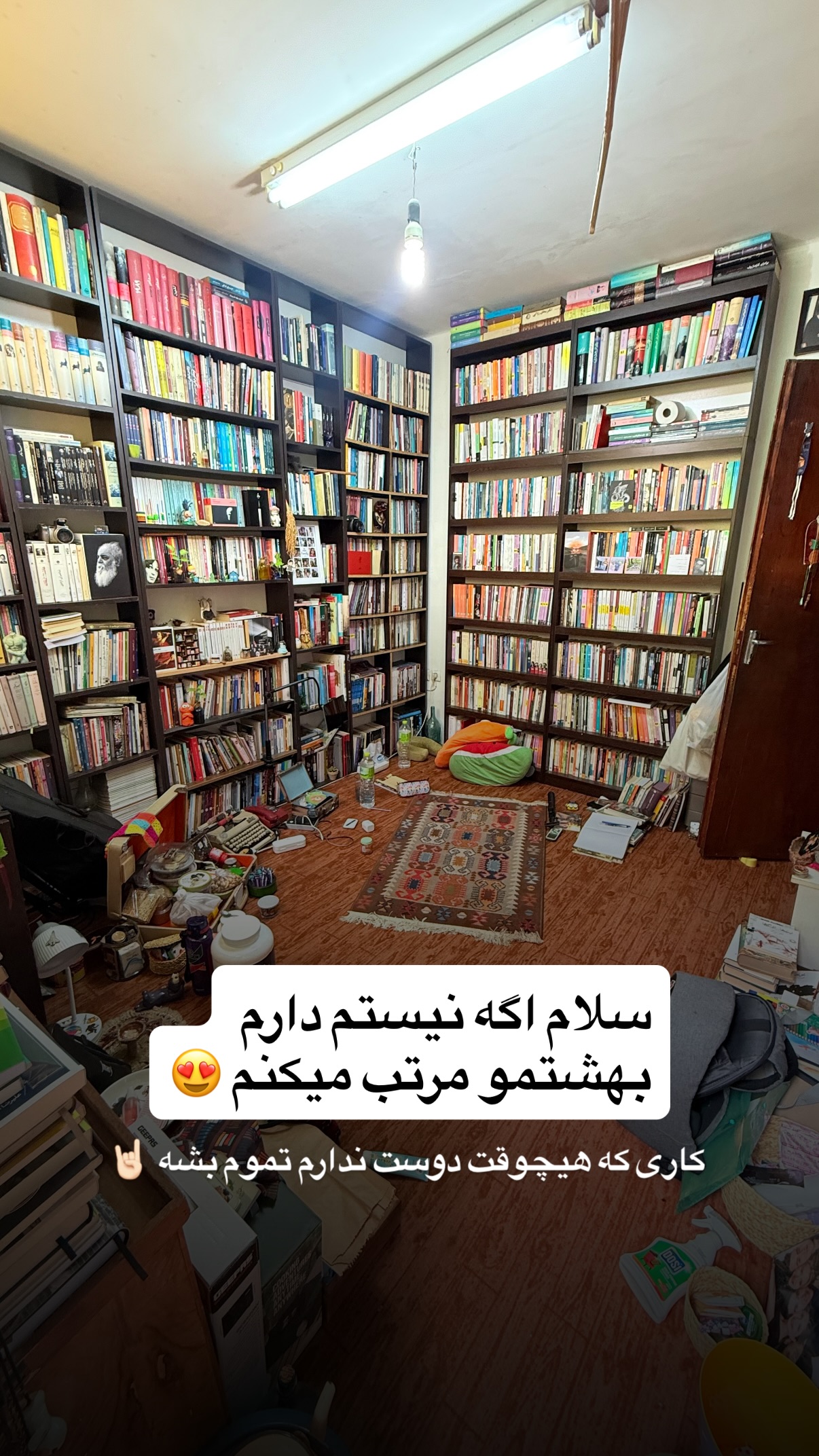  جدید ترین استوری اینستاگرام محمد نقدی