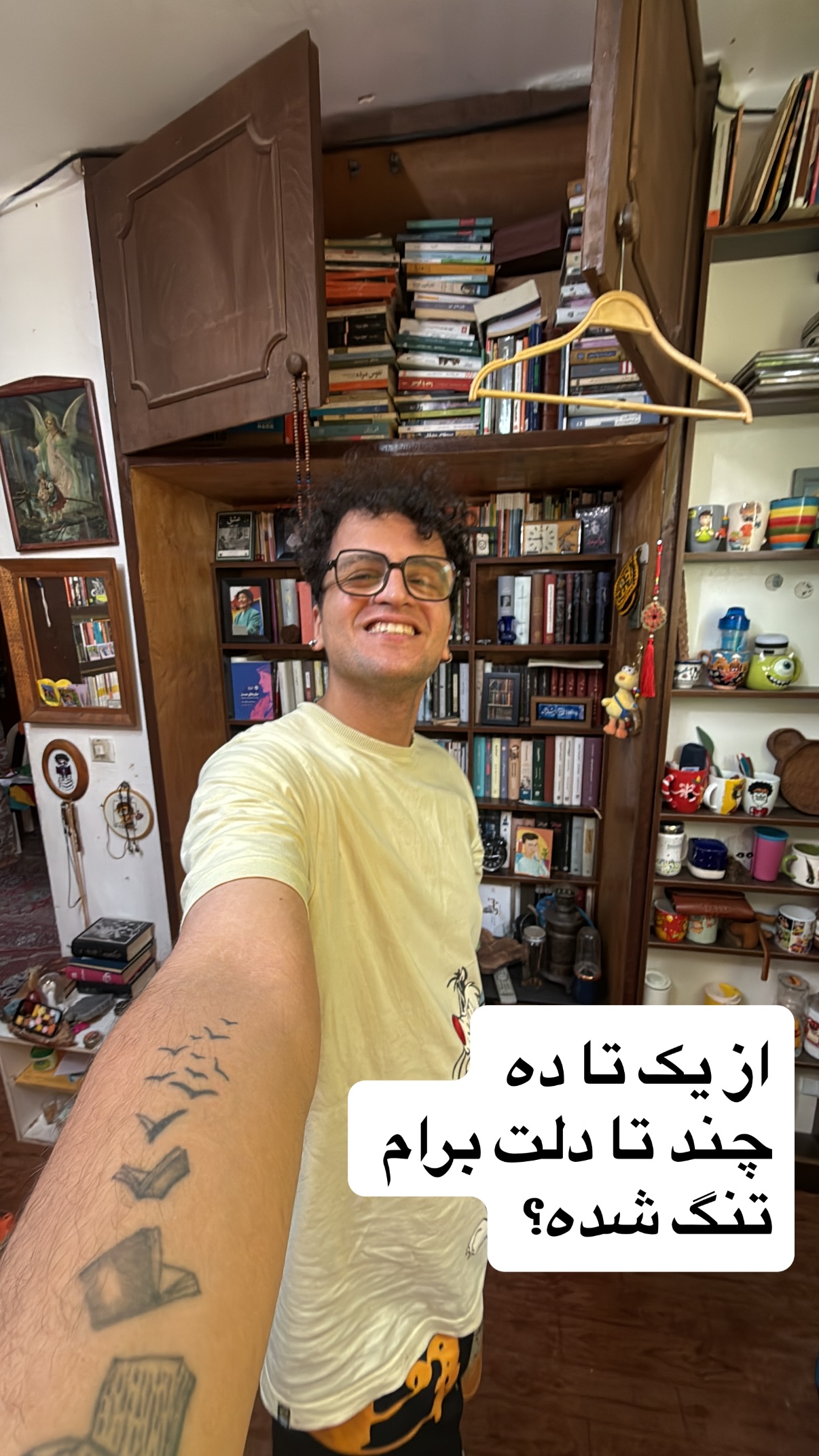  جدید ترین استوری اینستاگرام محمد نقدی