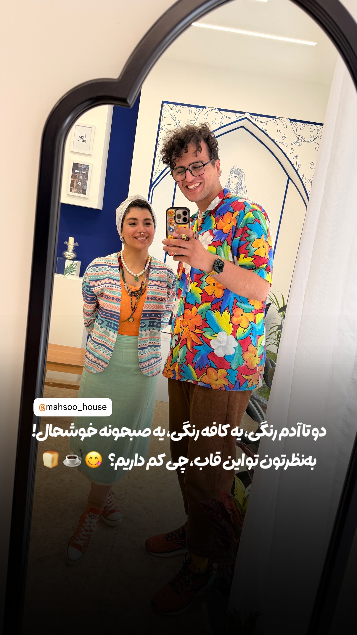  جدید ترین استوری اینستاگرام محمد نقدی