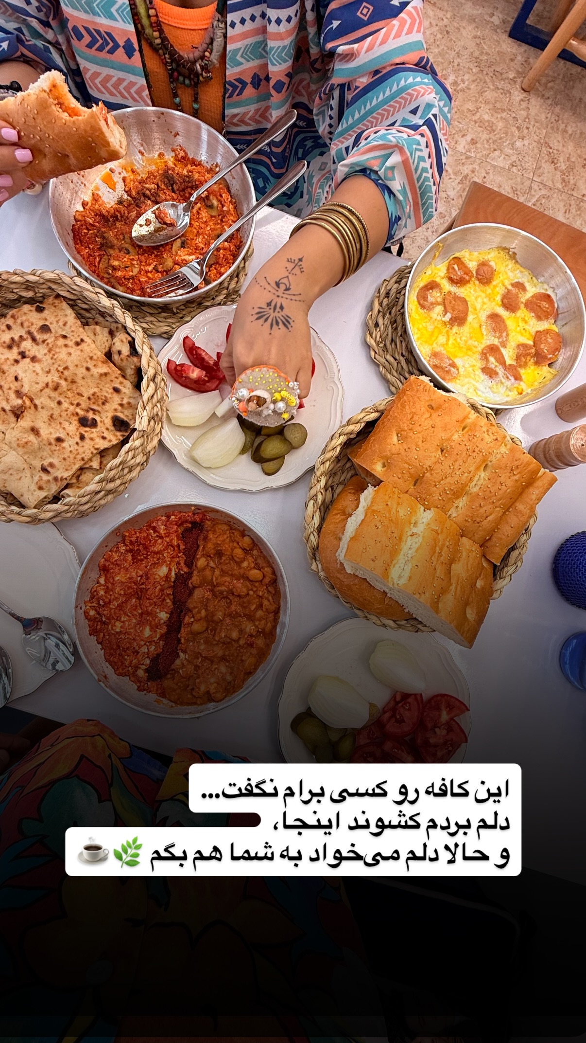  جدید ترین استوری اینستاگرام محمد نقدی