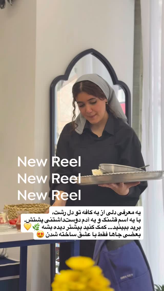  جدید ترین استوری اینستاگرام محمد نقدی