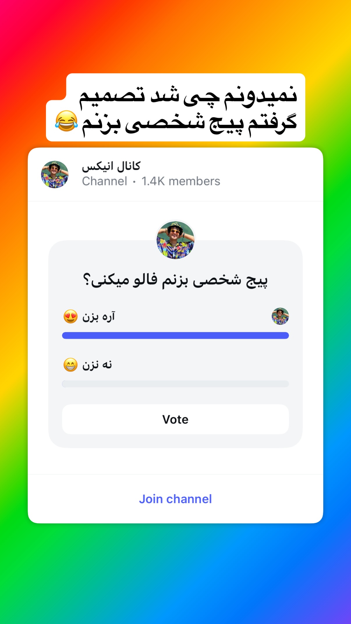  جدید ترین استوری اینستاگرام محمد نقدی