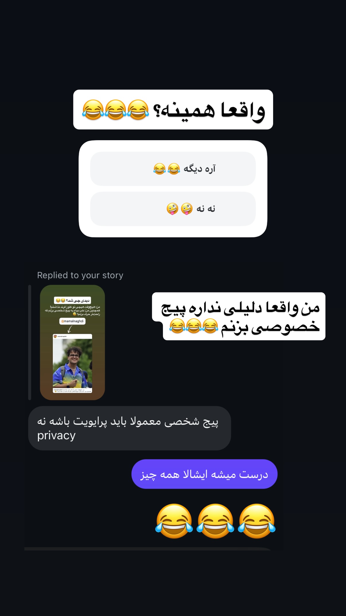  جدید ترین استوری اینستاگرام محمد نقدی