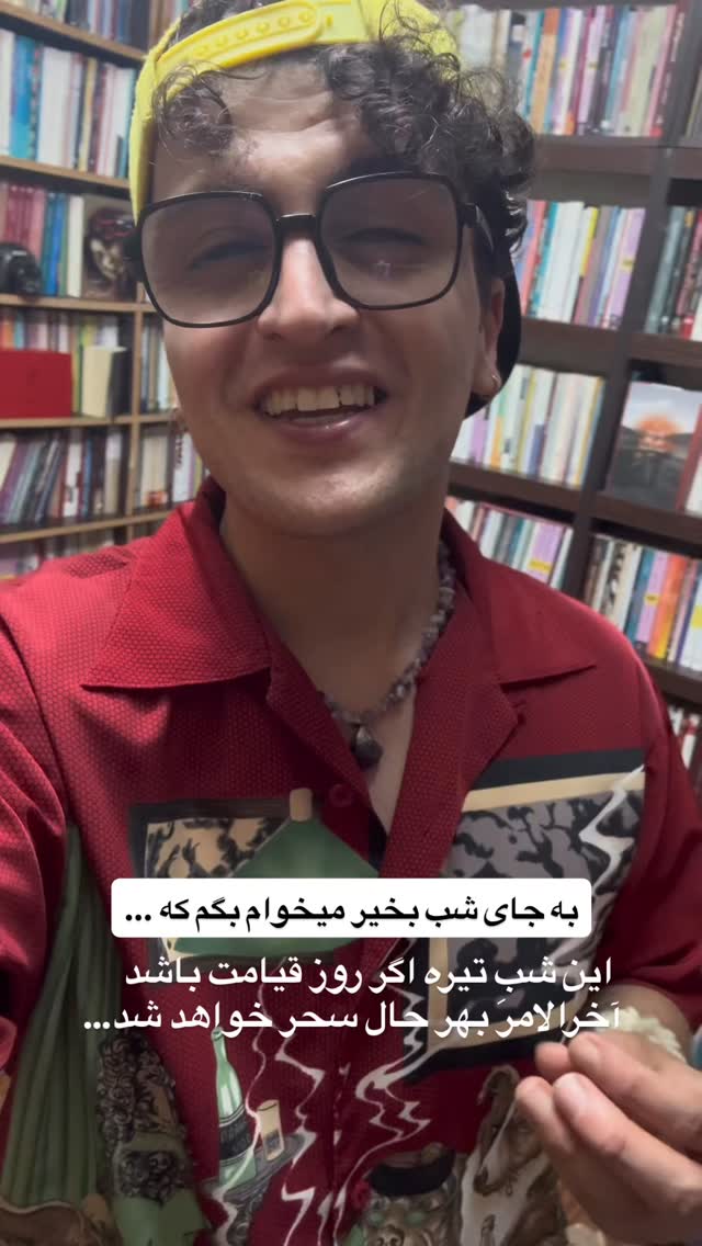  جدید ترین استوری اینستاگرام محمد نقدی