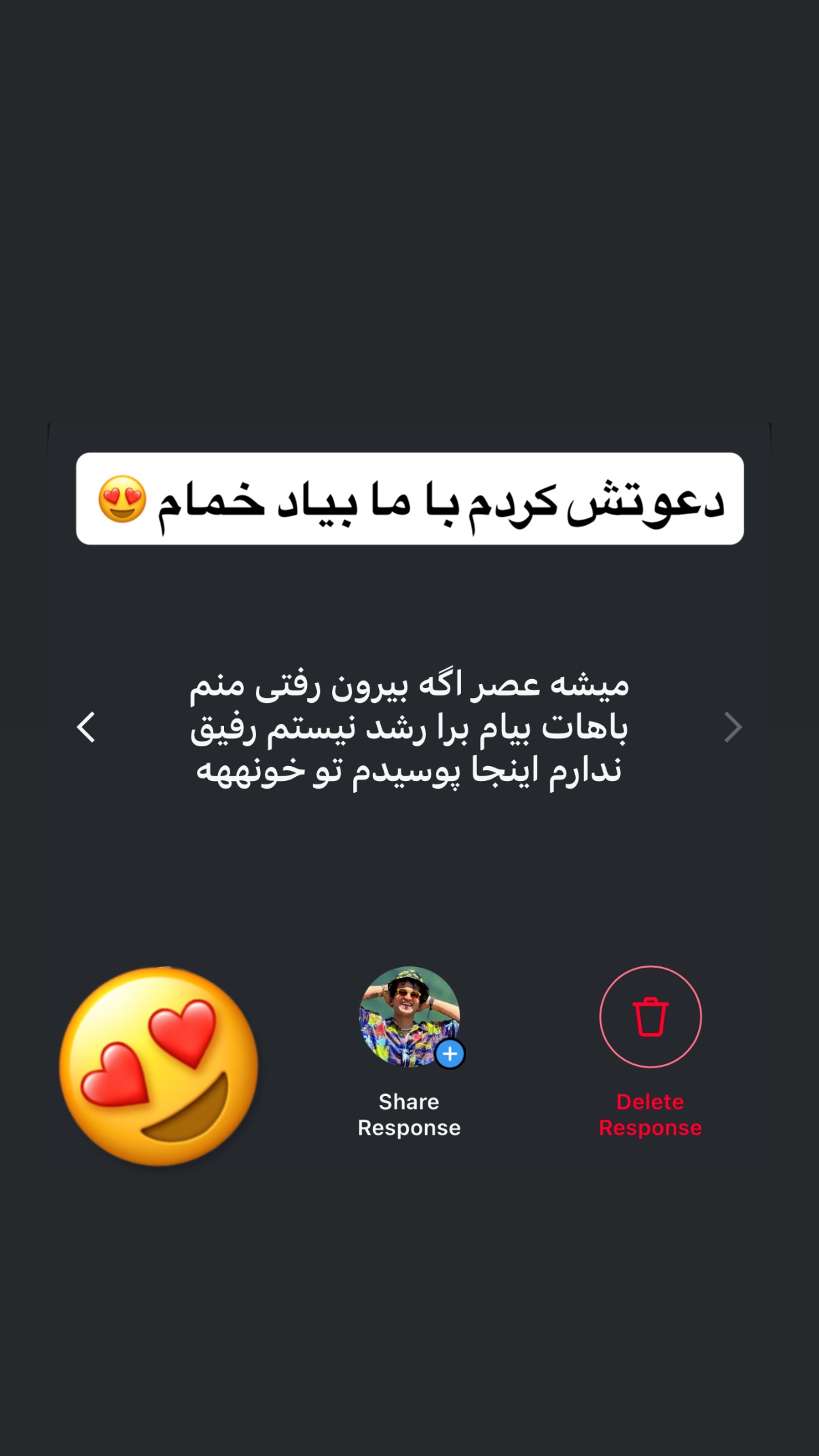  جدید ترین استوری اینستاگرام محمد نقدی