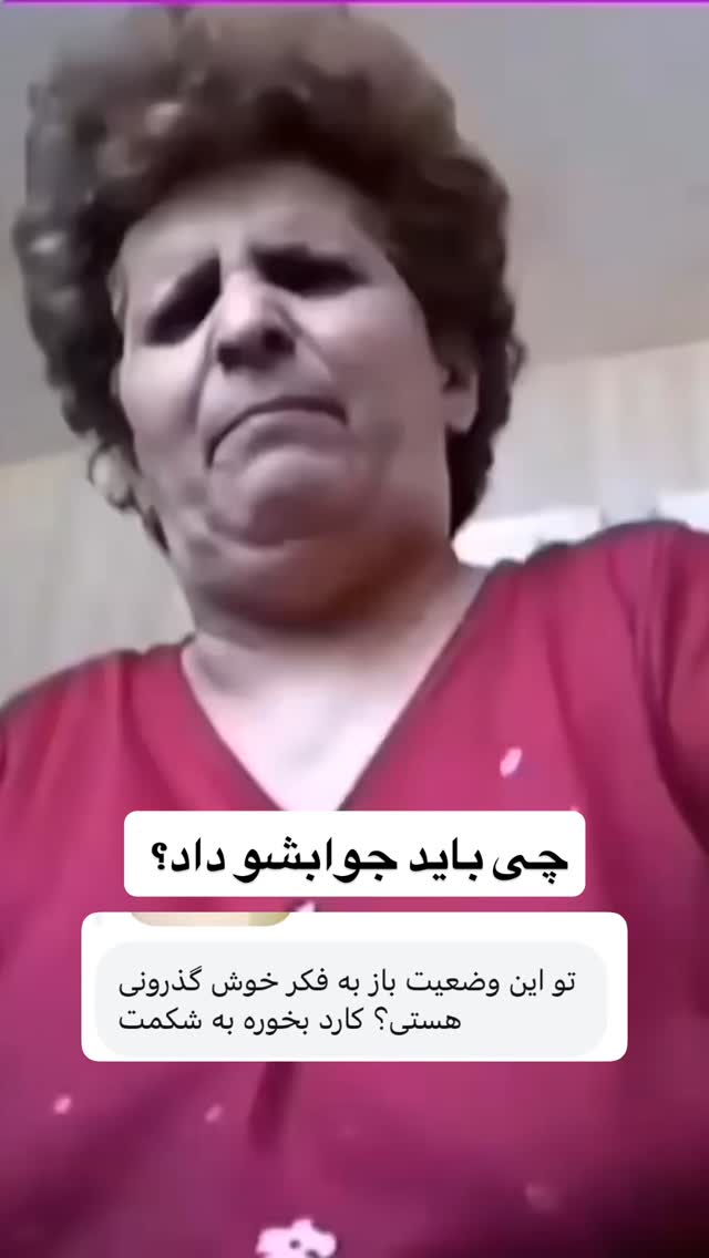  جدید ترین استوری اینستاگرام محمد نقدی