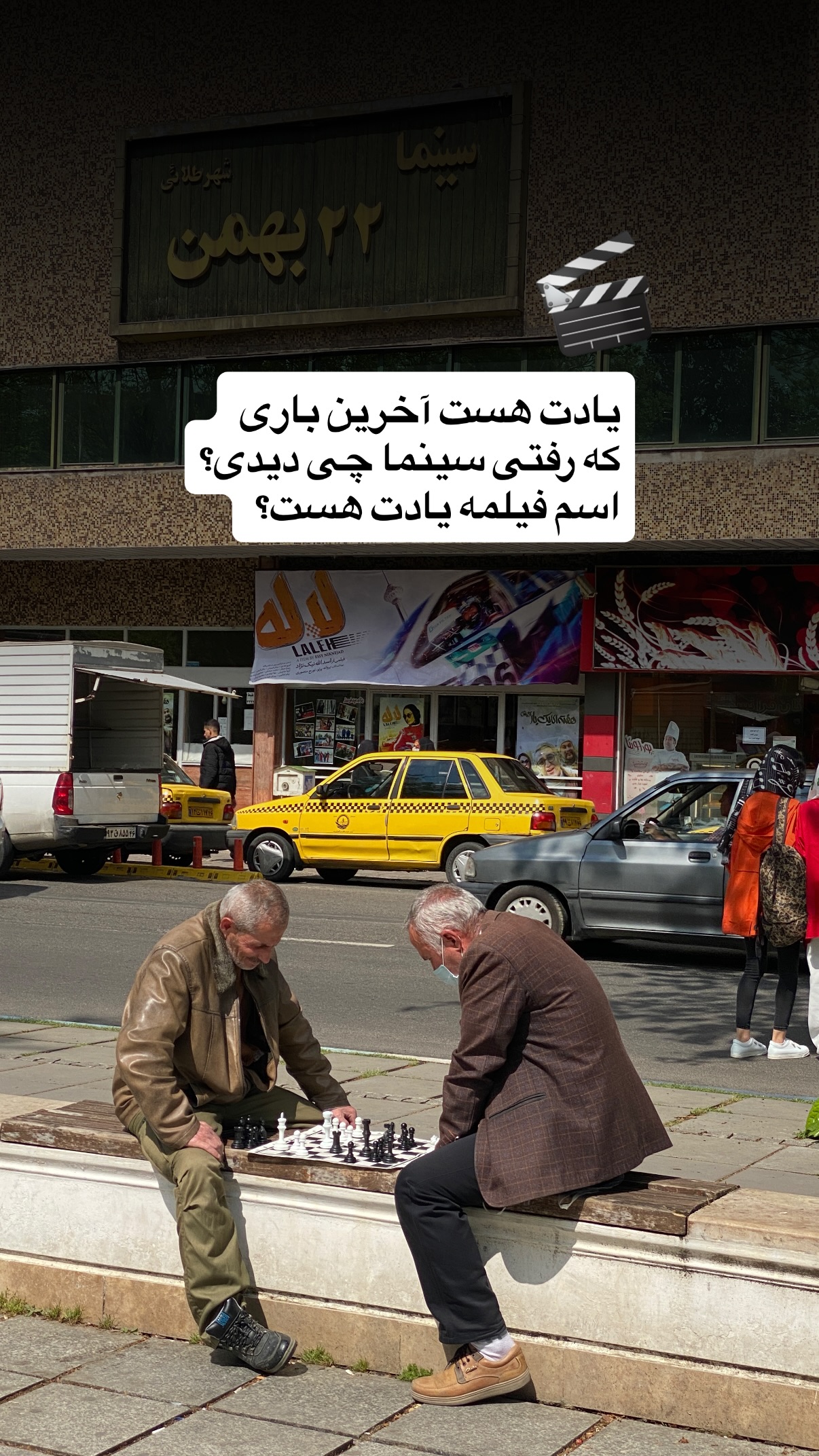  جدید ترین استوری اینستاگرام محمد نقدی