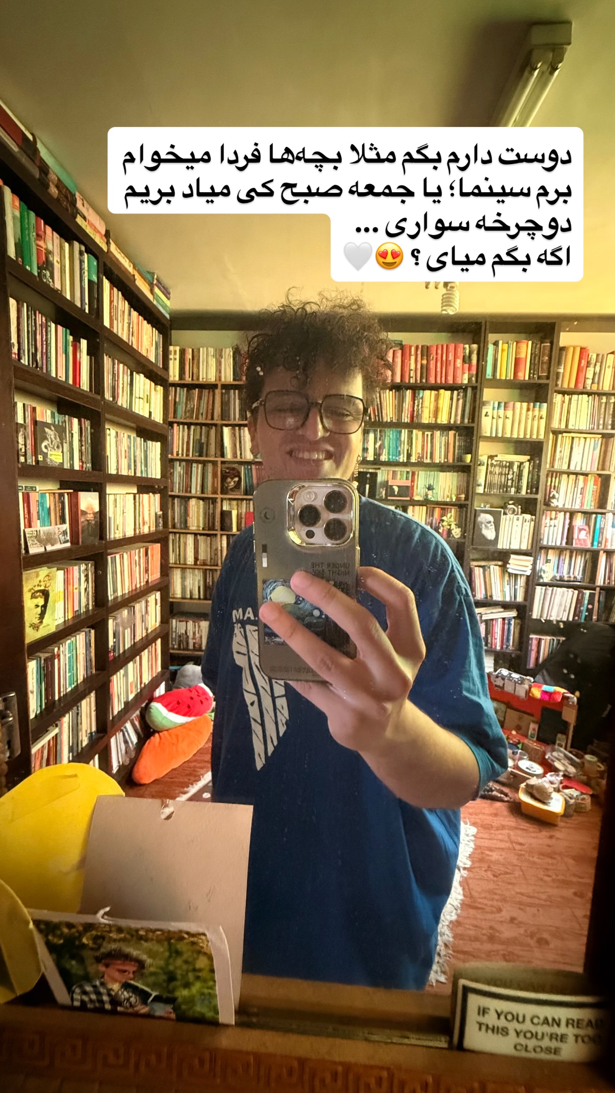  جدید ترین استوری اینستاگرام محمد نقدی