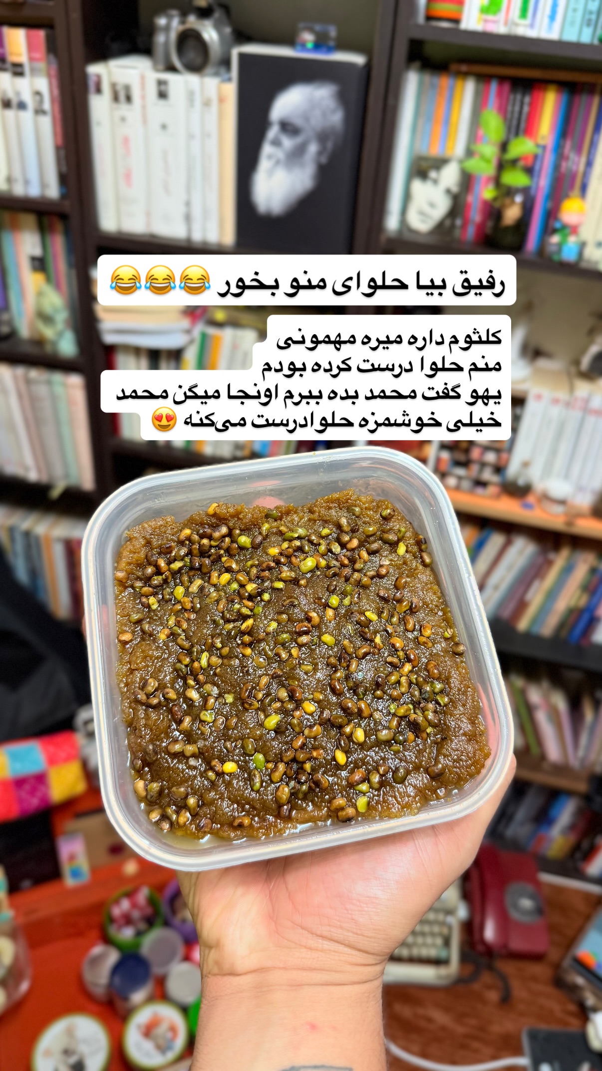 جدید ترین استوری اینستاگرام محمد نقدی