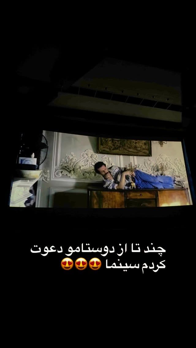  جدید ترین استوری اینستاگرام محمد نقدی
