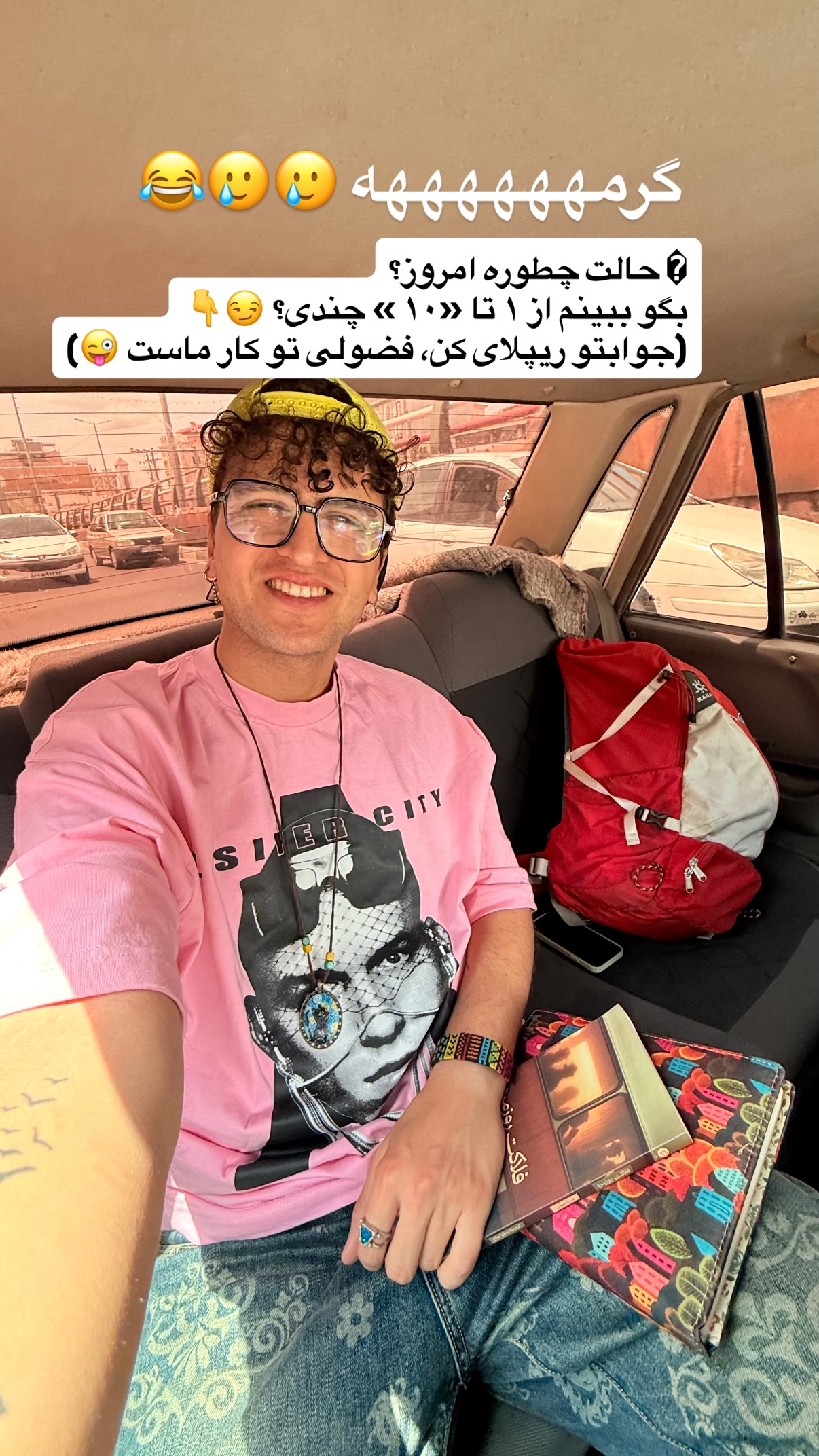  جدید ترین استوری اینستاگرام محمد نقدی
