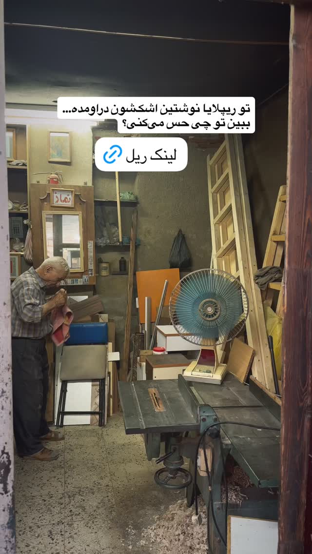  جدید ترین استوری اینستاگرام محمد نقدی