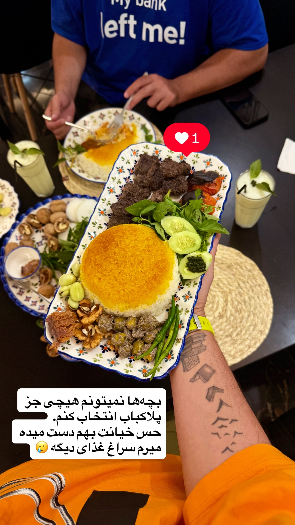  جدید ترین استوری اینستاگرام محمد نقدی
