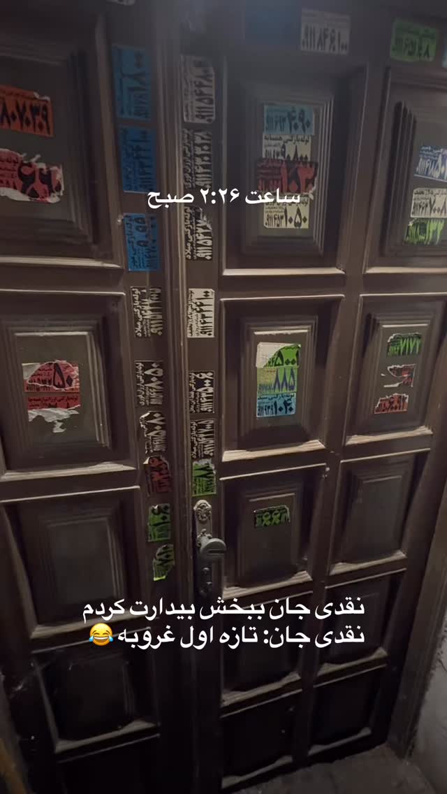  جدید ترین استوری اینستاگرام محمد نقدی