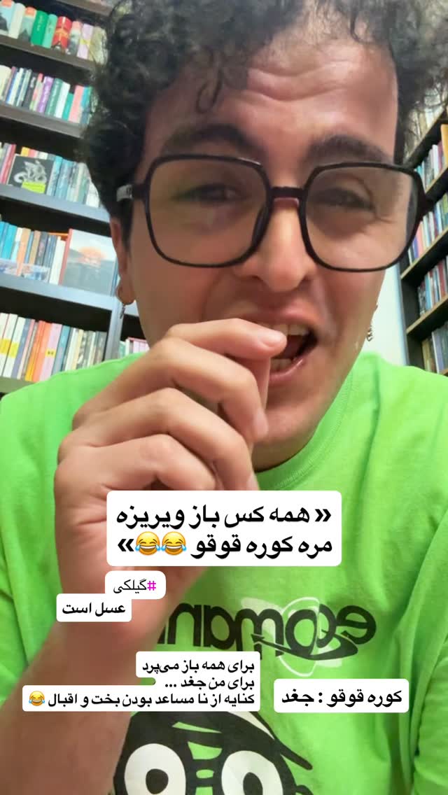  جدید ترین استوری اینستاگرام محمد نقدی